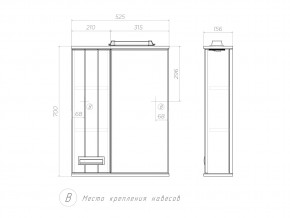 Комплект мебели в ванную Diana 500 в Озёрске - ozyorsk.mebel74.com | фото 4