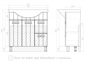 Комплект мебели в ванную Diana 800 в Озёрске - ozyorsk.mebel74.com | фото 8