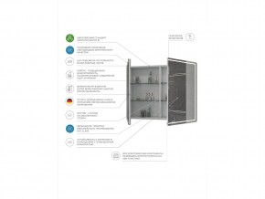 Комплект мебели в ванную Geometry 800 белый с пеналом в Озёрске - ozyorsk.mebel74.com | фото 7