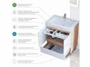 Комплект мебели в ванную Grani 750 дуб сонома напольный в Озёрске - ozyorsk.mebel74.com | фото 5