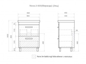 Комплект мебели в ванную Nova 600 2 ящика в Озёрске - ozyorsk.mebel74.com | фото 4