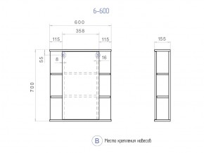 Комплект мебели в ванную Nova 600 2 ящика в Озёрске - ozyorsk.mebel74.com | фото 5