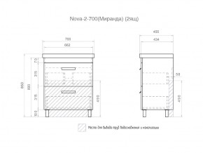 Комплект мебели в ванную Nova 700 2 ящика в Озёрске - ozyorsk.mebel74.com | фото 5