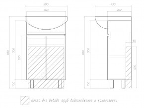 Комплект мебели в ванную Wing 500-2 белый в Озёрске - ozyorsk.mebel74.com | фото 5