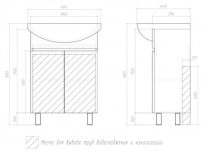 Комплект мебели в ванную Wing 600-2 белый в Озёрске - ozyorsk.mebel74.com | фото 4