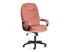 Кресло офисное Comfort lt флок розовый в Озёрске - ozyorsk.mebel74.com | фото
