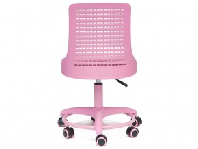 Кресло офисное Kiddy ткань розовый в Озёрске - ozyorsk.mebel74.com | фото 4
