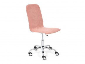Кресло офисное Rio флок розовый/белый в Озёрске - ozyorsk.mebel74.com | фото 1