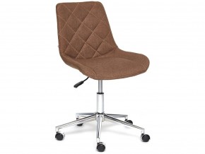 Кресло офисное Style ткань коричневый в Озёрске - ozyorsk.mebel74.com | фото 1