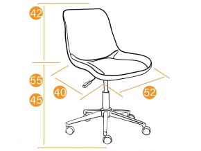 Кресло офисное Style ткань коричневый в Озёрске - ozyorsk.mebel74.com | фото 5