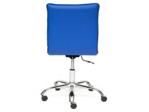 Кресло офисное Zero кожзам синий 36-39 в Озёрске - ozyorsk.mebel74.com | фото 3