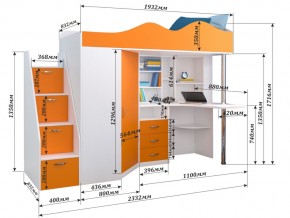 Кровать чердак Пионер 1 Дуб молочный-Ирис в Озёрске - ozyorsk.mebel74.com | фото 3