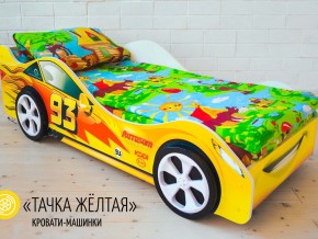 Кровать детская машина Тачка Желтая в Озёрске - ozyorsk.mebel74.com | фото 2