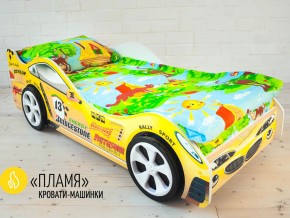 Кровать детская машинка Пламя в Озёрске - ozyorsk.mebel74.com | фото 2