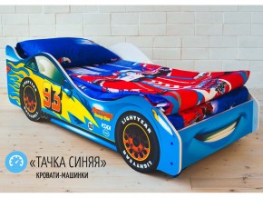 Кровать детская машинка Тачка Синяя в Озёрске - ozyorsk.mebel74.com | фото 1