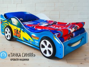 Кровать детская машинка Тачка Синяя в Озёрске - ozyorsk.mebel74.com | фото 2