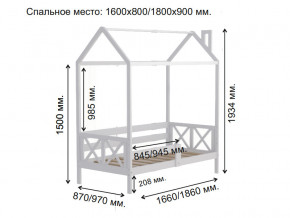 Кровать Домик Аист-1 Классика белый 1600х800 в Озёрске - ozyorsk.mebel74.com | фото 2