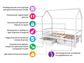 Кровать-домик Svogen с фото с ящиками и бортиком бежевый/зверята в Озёрске - ozyorsk.mebel74.com | фото 2