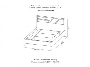 Кровать двойная Престиж 1600 Лагуна 8 без основания в Озёрске - ozyorsk.mebel74.com | фото 2