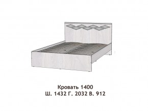 Кровать Диана 1400 в Озёрске - ozyorsk.mebel74.com | фото 2