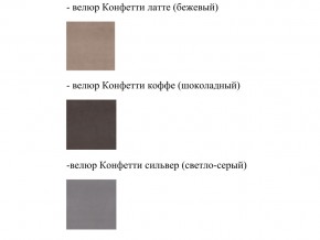 Кровать Феодосия норма 140 с механизмом подъема и дном ЛДСП в Озёрске - ozyorsk.mebel74.com | фото 2