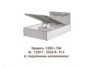 Кровать с подъёмный механизмом Диана 1200 в Озёрске - ozyorsk.mebel74.com | фото 2