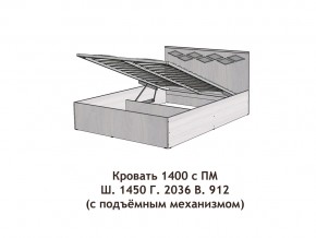 Кровать с подъёмный механизмом Диана 1400 в Озёрске - ozyorsk.mebel74.com | фото 3