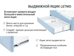 Кровать с ящиком Letmo небесный (рогожка) в Озёрске - ozyorsk.mebel74.com | фото 13