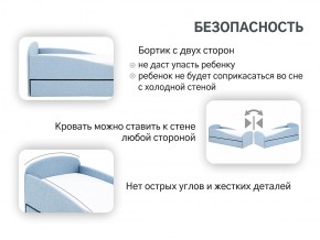 Кровать с ящиком Letmo небесный (рогожка) в Озёрске - ozyorsk.mebel74.com | фото 15