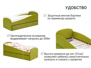 Кровать с ящиком Letmo оливковый (велюр) в Озёрске - ozyorsk.mebel74.com | фото 11