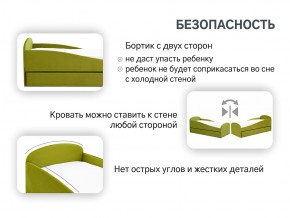 Кровать с ящиком Letmo оливковый (велюр) в Озёрске - ozyorsk.mebel74.com | фото 13