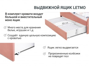 Кровать с ящиком Letmo пудровый (велюр) в Озёрске - ozyorsk.mebel74.com | фото 3