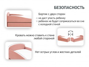 Кровать с ящиком Letmo пудровый (велюр) в Озёрске - ozyorsk.mebel74.com | фото 4