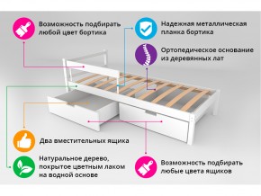 Кровать Svogen classic с ящиками и бортиком дерево-белый в Озёрске - ozyorsk.mebel74.com | фото 3