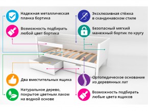 Кровать-тахта мягкая Svogen с ящиками и бортиком бежевый в Озёрске - ozyorsk.mebel74.com | фото 3