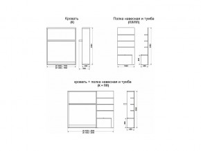 Кровать-трансформер Смарт 1 К 1400+Полка в Озёрске - ozyorsk.mebel74.com | фото 9