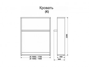 Кровать-трансформер Смарт 1 К1400 в Озёрске - ozyorsk.mebel74.com | фото 2