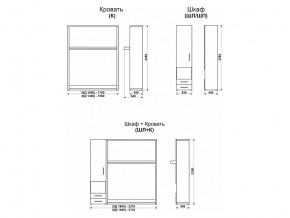 Кровать-трансформер Смарт 1 К1400+Ш в Озёрске - ozyorsk.mebel74.com | фото 9