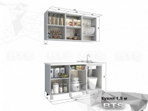 Кухня 1500 блестки гранат в Озёрске - ozyorsk.mebel74.com | фото 2