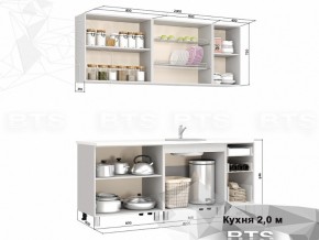 Кухня 2000 Катя в Озёрске - ozyorsk.mebel74.com | фото 2