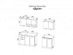 Кухня Дуся 2000 мм дуб бунратти/цемент в Озёрске - ozyorsk.mebel74.com | фото 2