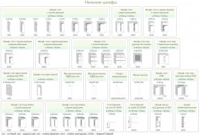 Кухня модульная Федерика Stefany с барной стойкой в Озёрске - ozyorsk.mebel74.com | фото 6