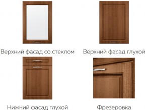 Кухня модульная Моника Stefany в Озёрске - ozyorsk.mebel74.com | фото 7