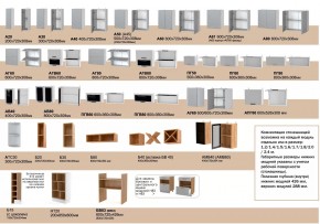 Кухня Невада в Озёрске - ozyorsk.mebel74.com | фото 8