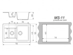 Кухонная мойка MS-11 в Озёрске - ozyorsk.mebel74.com | фото 2