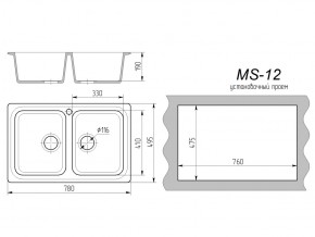 Кухонная мойка MS-12 в Озёрске - ozyorsk.mebel74.com | фото 2