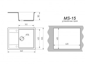 Кухонная мойка MS-15 в Озёрске - ozyorsk.mebel74.com | фото 2