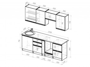 Кухонный гарнитур Амели компакт 2200 мм в Озёрске - ozyorsk.mebel74.com | фото 6