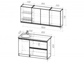 Кухонный гарнитур Амели макси 1800 мм в Озёрске - ozyorsk.mebel74.com | фото 6