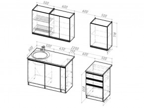 Кухонный гарнитур Амели стандарт 1600 мм в Озёрске - ozyorsk.mebel74.com | фото 6